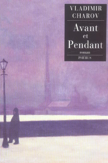 Emprunter Avant et Pendant livre