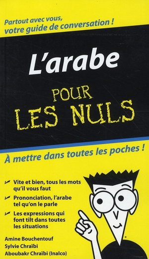 Emprunter L'arabe pour les nuls. Guide de conversation livre