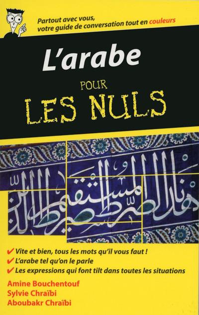 Emprunter L'arabe pour les nuls. 2e édition livre