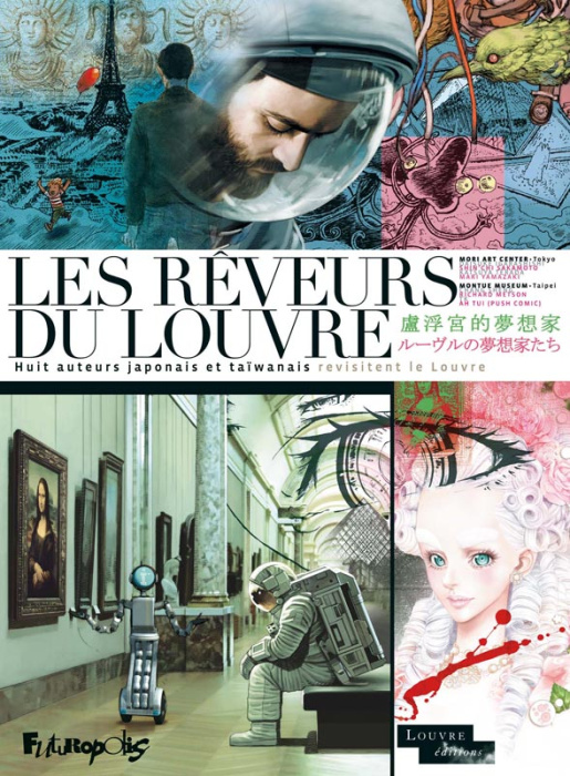Emprunter Les rêveurs du Louvre. Huit auteurs japonais et taïwanais revisitent le Louvre pour l'exposition Lou livre