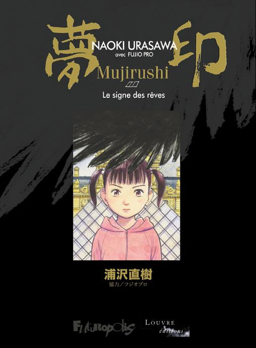 Emprunter Mujirushi - Le signe des rêves Tomes 1 et 2 : Coffret en 2 volumes. Avec un ex-libris, Edition colle livre