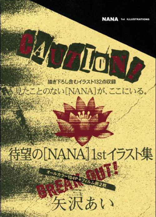 Emprunter Nana : Illustrations livre