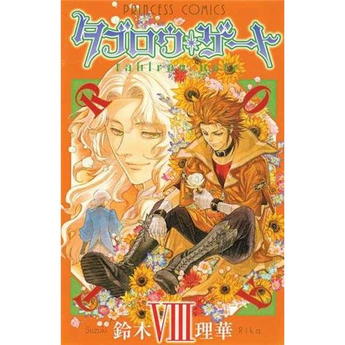 Emprunter Incarnations Tome 8 livre