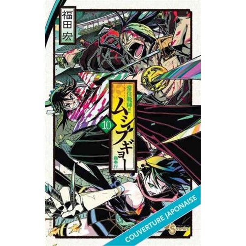 Emprunter Jinbe Evolution Tome 10 livre