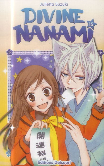 Emprunter Divine Nanami Tome 15 livre