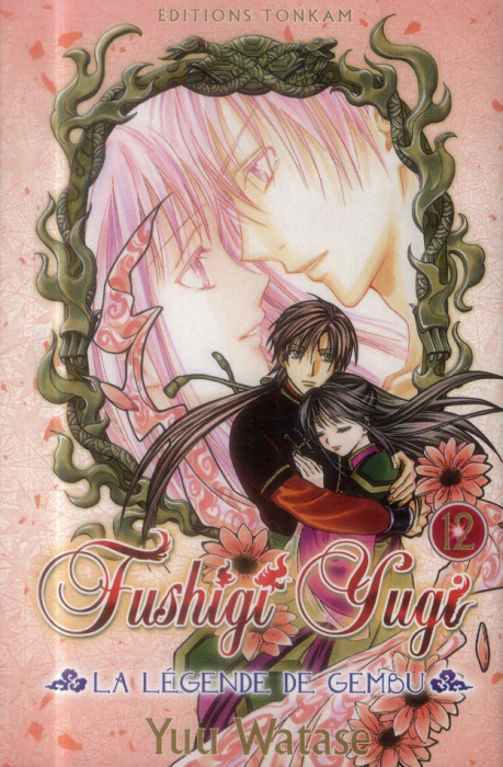 Emprunter Fushigi Yugi Tome 12 livre