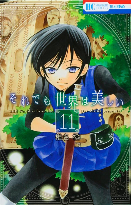 Emprunter The world is still beautiful Tome 11 livre