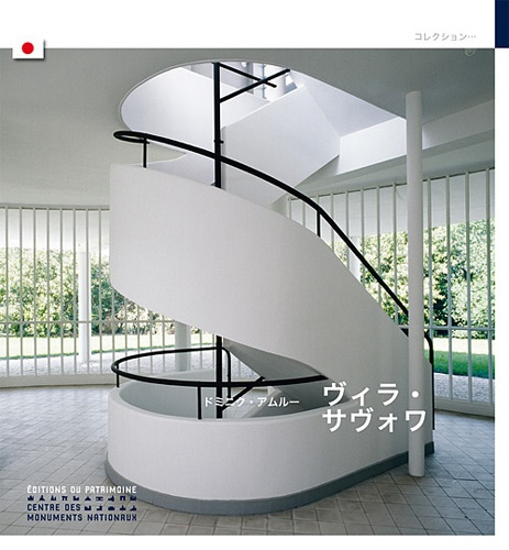 Emprunter LA VILLA SAVOYE (JAPONAIS) livre