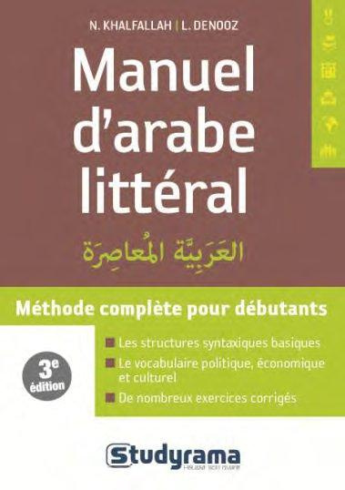 Emprunter Manuel d'arabe littéral. Méthode complète pour débutants, 3e édition livre