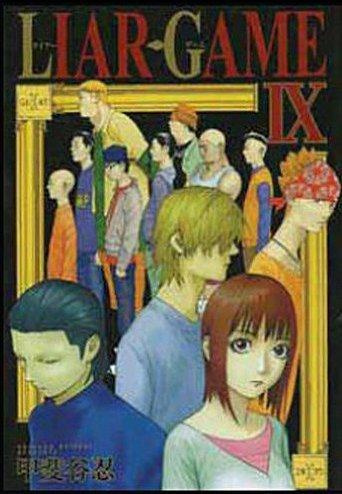 Emprunter Liar Game Tome 9 livre
