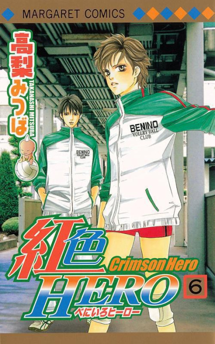 Emprunter Crimson Hero Tome 6 livre