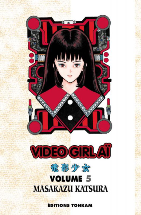 Emprunter Vidéo Girl Aï Tome 5 livre