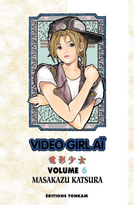 Emprunter Vidéo Girl Aï Tome 6 livre