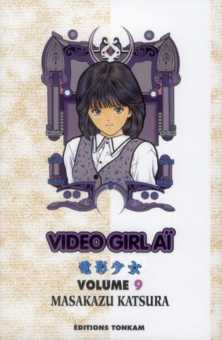 Emprunter Vidéo Girl Aï Tome 9 livre