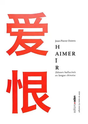 Emprunter AIMER HAIR - DETOURS HALLUCINES EN LANGUE CHINOISE livre