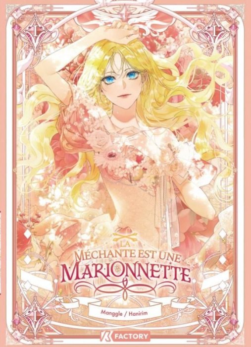 Emprunter La Méchante est une marionnette Tome 1 livre