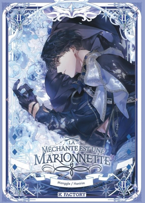 Emprunter La méchante est une marionnette Tome 2 livre