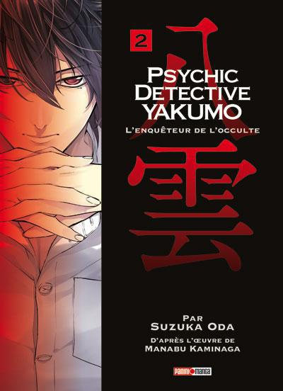 Emprunter Psychic Detective Yakumo Tome 2 livre