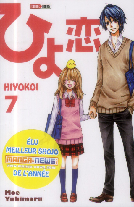 Emprunter Hiyokoi Tome 7 livre