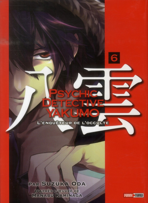 Emprunter Psychic Detective Yakumo Tome 6 livre