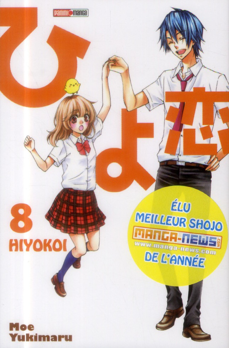 Emprunter Hiyokoi Tome 8 livre