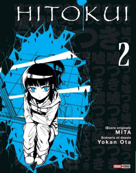 Emprunter Hitokui Tome 2 livre
