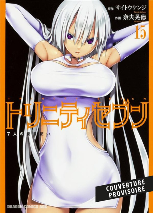 Emprunter Trinity Seven Tome 15 livre