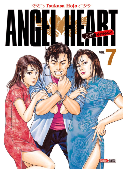 Emprunter ANGEL HEART - SAISON 1/07/ (NOUVELLE EDITION) livre