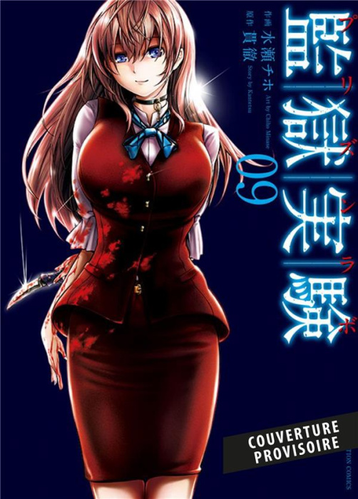 Emprunter Prison Lab Tome 9 livre