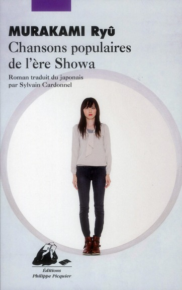 Emprunter CHANSONS POPULAIRES DE L'ERE SHOWA livre