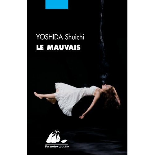 Emprunter Le mauvais livre