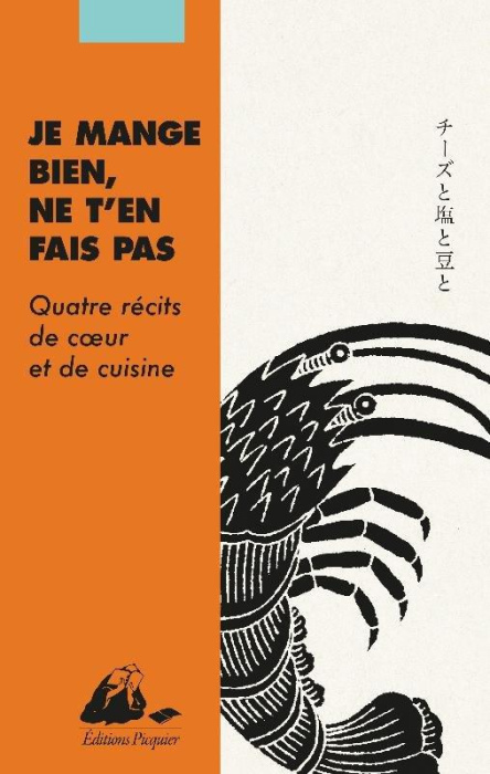 Emprunter Je mange bien, ne t'en fais pas. Quatre récits de coeur et de cuisine livre