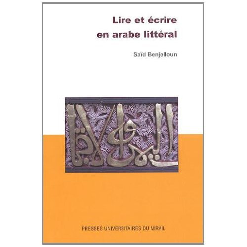 Emprunter Lire et écrire en arabe littéral livre