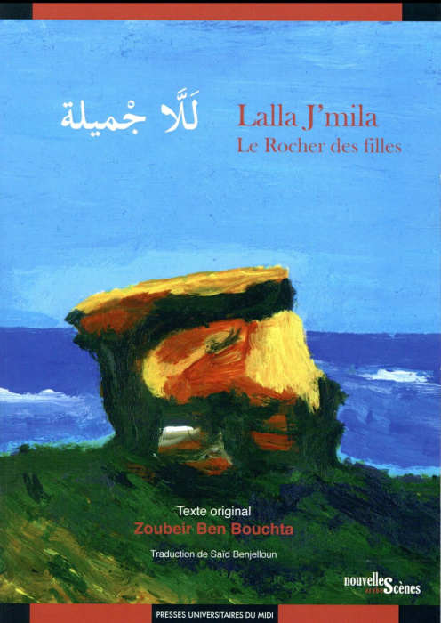 Emprunter Lalla J'mila. Le rocher des filles, Edition bilingue français-arabe livre