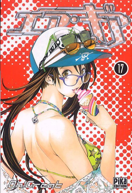 Emprunter Air Gear Tome 17 livre