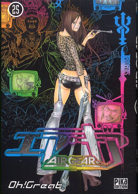 Emprunter Air Gear Tome 25 livre