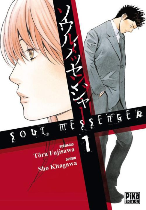 Emprunter Soul messenger Tome 1 livre