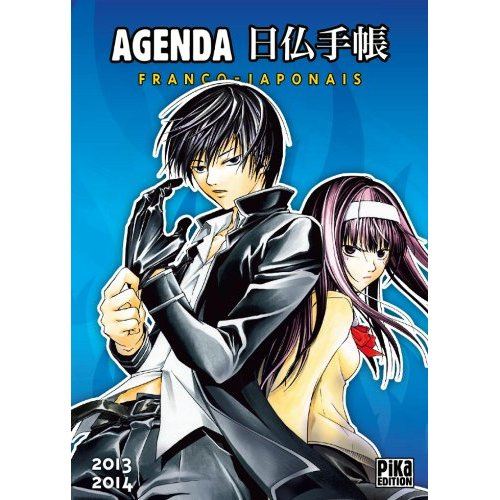 Emprunter Agenda scolaire 2013-2014 code : breaker livre