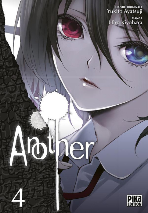 Emprunter Another Tome 4 livre