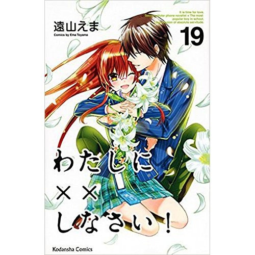 Emprunter Love Mission/19/ livre