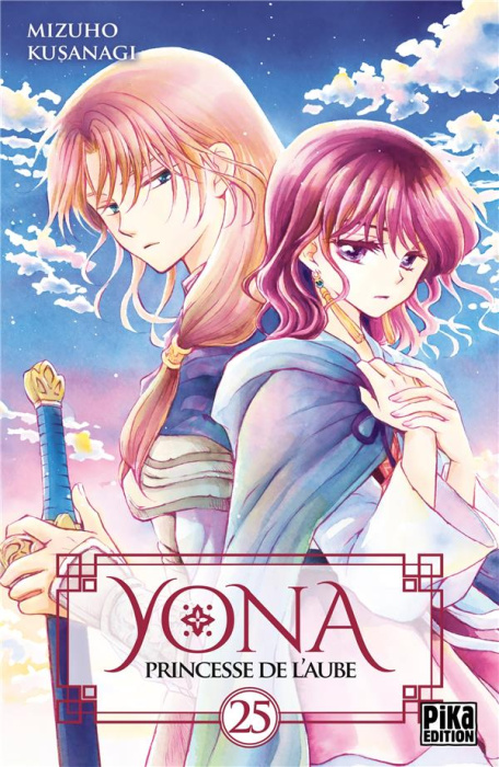 Emprunter Yona, princesse de l'aube Tome 25 livre