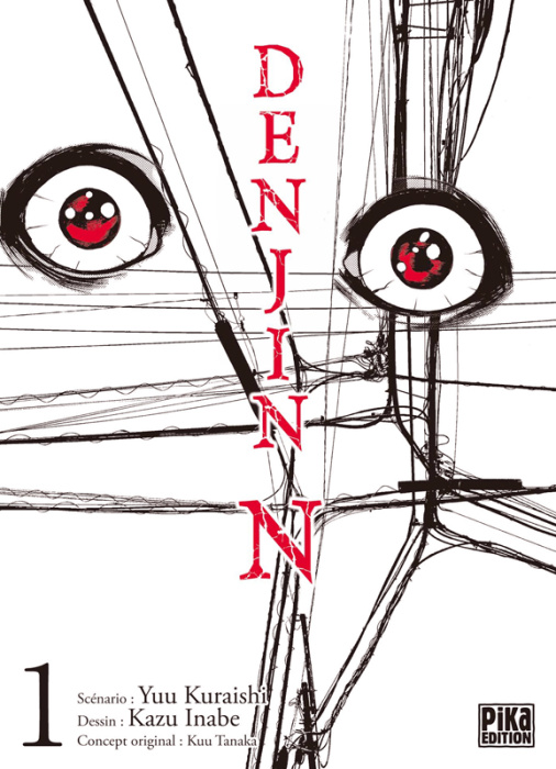 Emprunter Denjin N Tome 1 livre