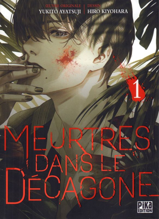 Emprunter Meurtres dans le Décagone Tome 1 livre