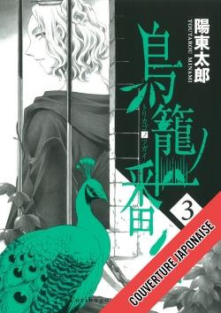 Emprunter Birdcage Castle Tome 3 livre