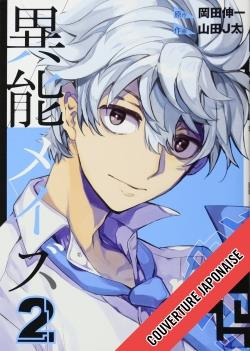 Emprunter Killing Maze Tome 2 livre