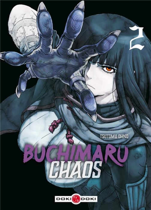 Emprunter Buchimaru Chaos Tome 2 livre