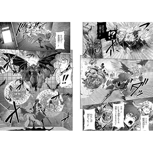 Emprunter Why Nobody Remembers My World ? Tome 3 livre