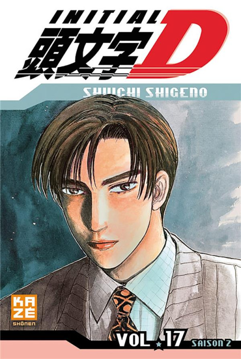Emprunter Initial D Tome 17 livre