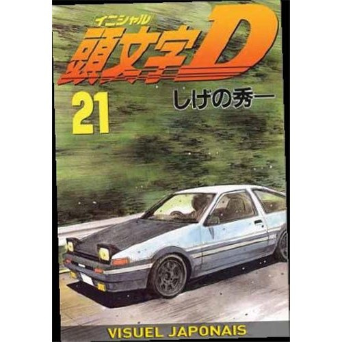 Emprunter Initial D Tome 21 livre