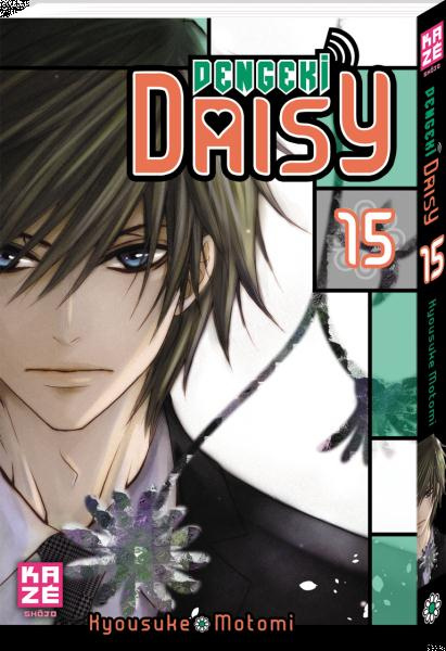 Emprunter Dengeki Daisy/15 livre